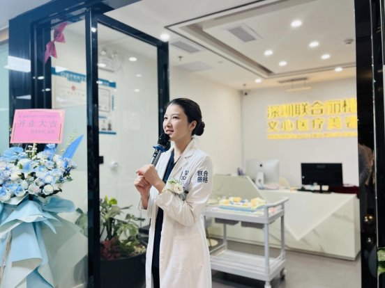 迁新址,启新篇|深圳联合丽格文心店 乔迁盛典圆满成功 迁新址,启新篇|深圳联合丽格文心店 乔迁盛典圆满成功