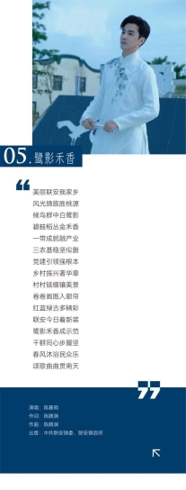 天籁乡音 | 广东首张原创乡村音乐专辑重磅发布