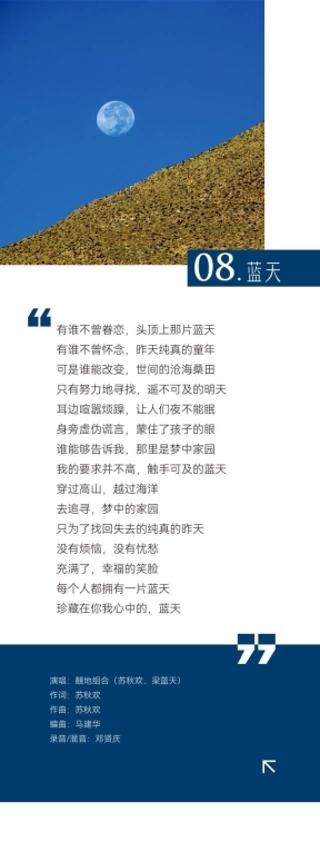 天籁乡音 | 广东首张原创乡村音乐专辑重磅发布