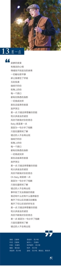 天籁乡音 | 广东首张原创乡村音乐专辑重磅发布