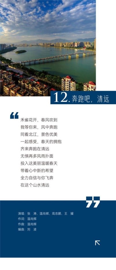 天籁乡音 | 广东首张原创乡村音乐专辑重磅发布