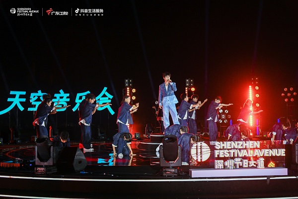 200米高空放歌节日大道天空音乐会,232万人次共赏深圳故事湾区情怀 200米高空放歌节日大道天空音乐会,232万人次共赏深圳故事湾区情怀