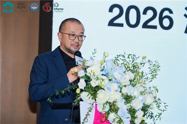 向上生长 多元链接——深展2025-26软装行业大调研报告暨展览发布新闻发布会召开