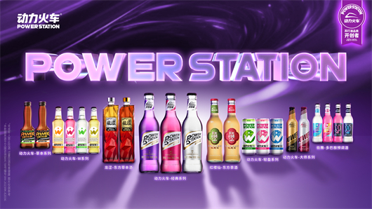 权威认证再添勋章！动力火车荣膺“广东知名品牌”，书写品牌发展新篇章