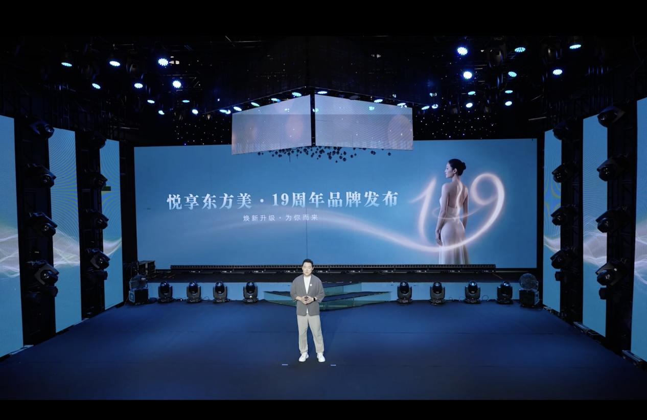奈瑞儿庆19周年,面部新品首发,集团三大品牌合体宠粉 奈瑞儿庆19周年,面部新品首发,集团三大品牌合体宠粉