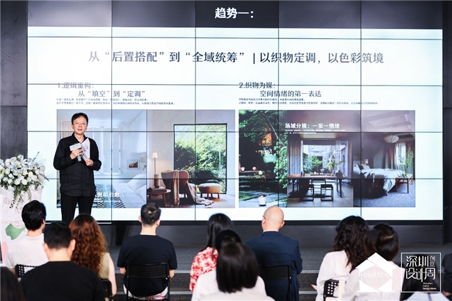 设计聚势・软装致远|2026 家居中国(深圳)创意设计周今日盛大启幕,AI、全案、出海多维赋能软装产业新增长 设计聚势・软装致远|2026 家居中国(深圳)创意设计周今日盛大启幕,AI、全案、出海多维赋能软装产业新增长