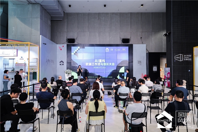 设计聚势・软装致远|2026 家居中国(深圳)创意设计周今日盛大启幕,AI、全案、出海多维赋能软装产业新增长 设计聚势・软装致远|2026 家居中国(深圳)创意设计周今日盛大启幕,AI、全案、出海多维赋能软装产业新增长