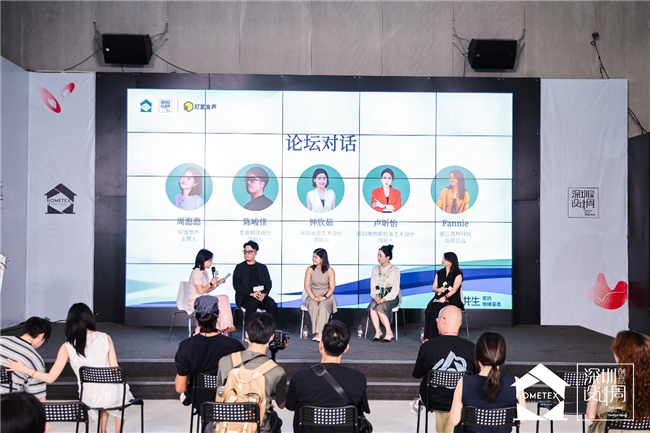 设计聚势・软装致远|2026 家居中国(深圳)创意设计周今日盛大启幕,AI、全案、出海多维赋能软装产业新增长 设计聚势・软装致远|2026 家居中国(深圳)创意设计周今日盛大启幕,AI、全案、出海多维赋能软装产业新增长