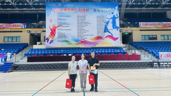 以球聚力 以赛促融——深圳市第五届“科技杯”羽毛球大赛圆满收拍