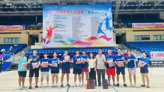 以球聚力 以赛促融——深圳市第五届“科技杯”羽毛球大赛圆满收拍