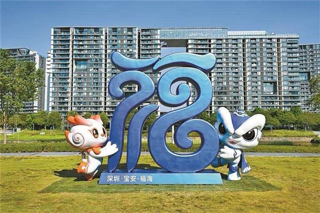福海河“五福跑道”秋日上新,6.4公里滨水绿廊邀你打卡集福 福海河“五福跑道”秋日上新,6.4公里滨水绿廊邀你打卡集福
