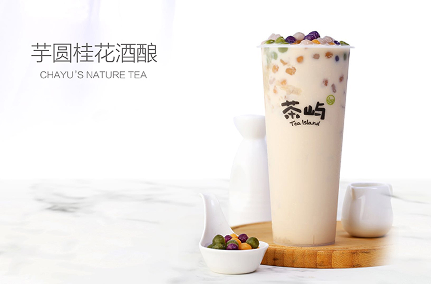 茶屿奶茶加盟 茶屿奶茶加盟