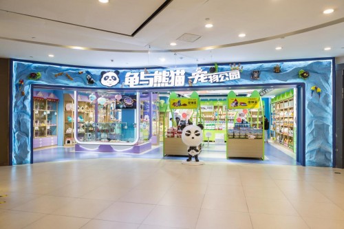 “龟与熊猫”平价宠物量贩超市重装开业，萌翻全场，开业优惠多多！