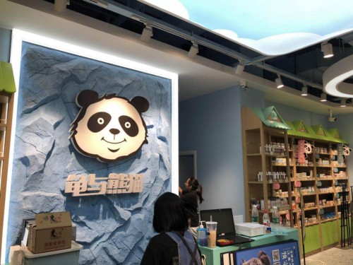 “龟与熊猫”平价宠物量贩超市重装开业，萌翻全场，开业优惠多多！