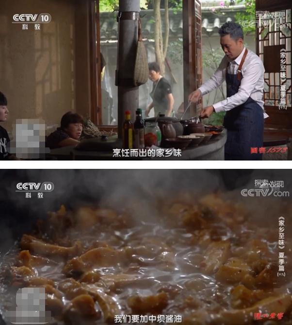 《舌尖》后兰明路又登央视纪录片《家乡至味》强烈推荐中坝酱油 《舌尖》后兰明路又登央视纪录片《家乡至味》强烈推荐中坝酱油