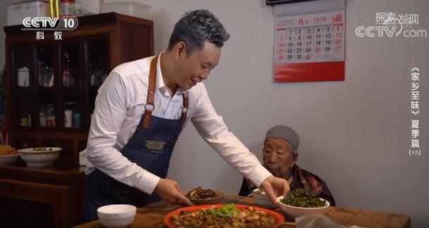 《舌尖》后兰明路又登央视纪录片《家乡至味》强烈推荐中坝酱油 《舌尖》后兰明路又登央视纪录片《家乡至味》强烈推荐中坝酱油