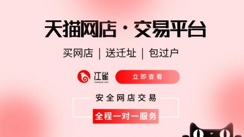 江雀浅析“智能客服”是否能完全替代“人工客服”