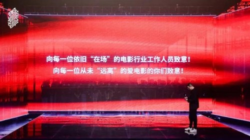 9064支视频、2.8亿次播放，青年电影展因TA更“火爆”