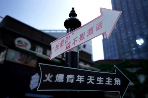 9064支视频、2.8亿次播放，青年电影展因TA更“火爆”