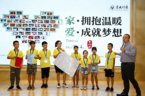 农夫问道携手东升街道开办青训营——让爱成就梦想 