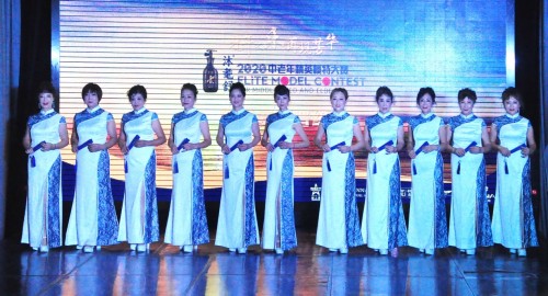 “沐耄舒2020中老年精英模特大赛” 第二轮晋级赛再传佳音 “沐耄舒2020中老年精英模特大赛” 第二轮晋级赛再传佳音