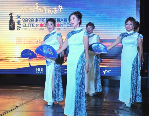 “沐耄舒2020中老年精英模特大赛” 第二轮晋级赛再传佳音 “沐耄舒2020中老年精英模特大赛” 第二轮晋级赛再传佳音