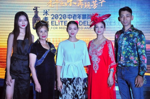 “沐耄舒2020中老年精英模特大赛” 第二轮晋级赛再传佳音 “沐耄舒2020中老年精英模特大赛” 第二轮晋级赛再传佳音