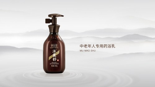 “沐耄舒2020中老年精英模特大赛” 第二轮晋级赛再传佳音 “沐耄舒2020中老年精英模特大赛” 第二轮晋级赛再传佳音