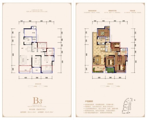 火热加推！阆中山湖语健康城6号楼盛大开盘，诚邀品鉴