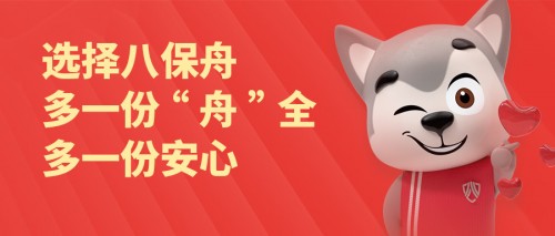 国内分期购车行业向好 八保舟“零差评”口碑领跑市场 国内分期购车行业向好 八保舟“零差评”口碑领跑市场