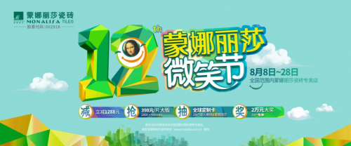 蒙娜丽莎IP营销再升级,这得从一幅世界名画说起 蒙娜丽莎IP营销再升级,这得从一幅世界名画说起