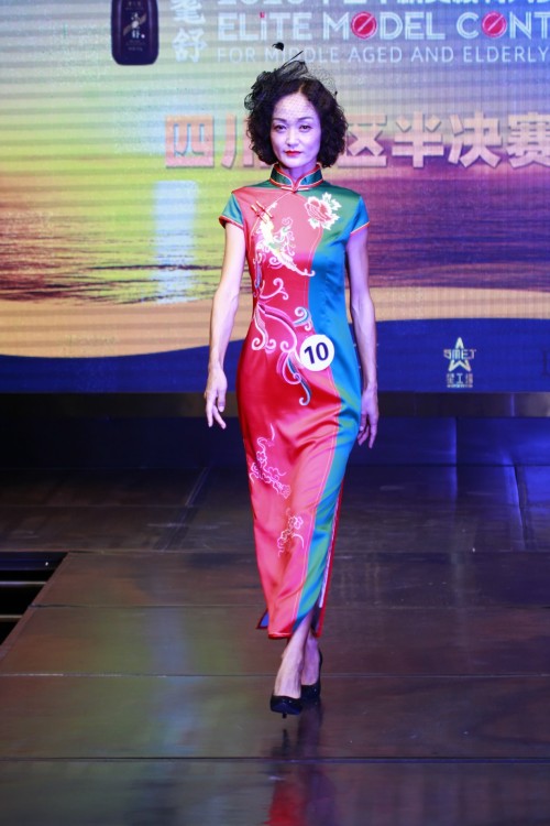 “沐耄舒2020中老年精英模特大赛”四川赛区半决赛圆满落幕 “沐耄舒2020中老年精英模特大赛”四川赛区半决赛圆满落幕