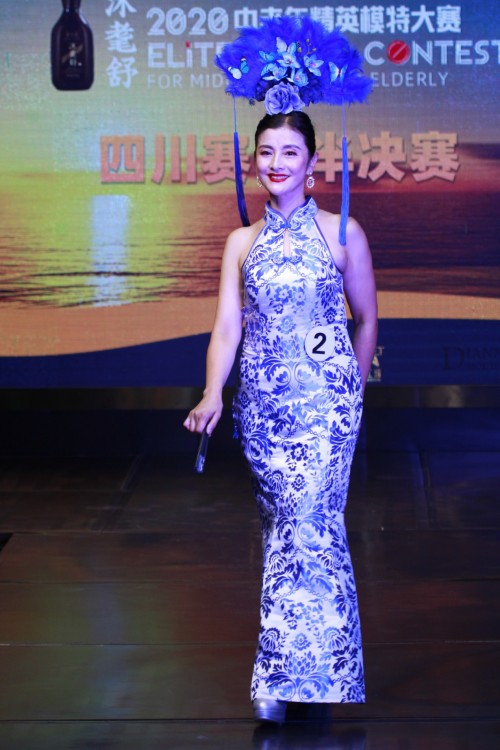 “沐耄舒2020中老年精英模特大赛”四川赛区半决赛圆满落幕 “沐耄舒2020中老年精英模特大赛”四川赛区半决赛圆满落幕