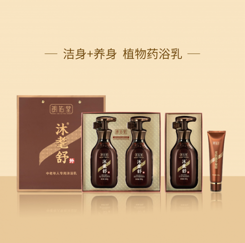 “沐耄舒2020中老年精英模特大赛”四川赛区半决赛圆满落幕 “沐耄舒2020中老年精英模特大赛”四川赛区半决赛圆满落幕