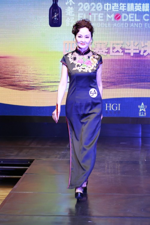 “沐耄舒2020中老年精英模特大赛”四川赛区半决赛圆满落幕 “沐耄舒2020中老年精英模特大赛”四川赛区半决赛圆满落幕