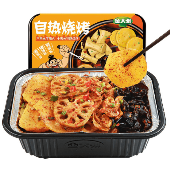 自热烧烤一人食,金大洲为“空巢青年”打造全新生活方式 自热烧烤一人食,金大洲为“空巢青年”打造全新生活方式