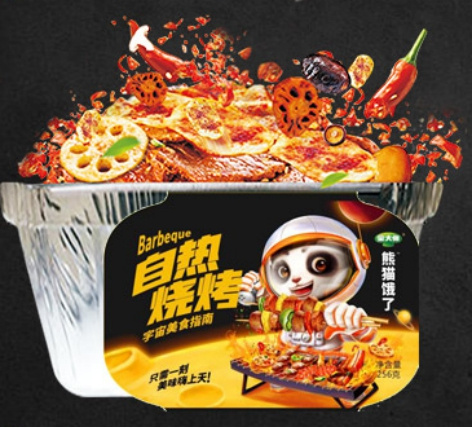 自热烧烤一人食,金大洲为“空巢青年”打造全新生活方式 自热烧烤一人食,金大洲为“空巢青年”打造全新生活方式