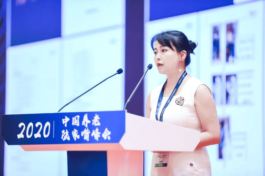 哺恩养老受邀参加第五届养老行业陆家嘴峰会 哺恩养老受邀参加第五届养老行业陆家嘴峰会