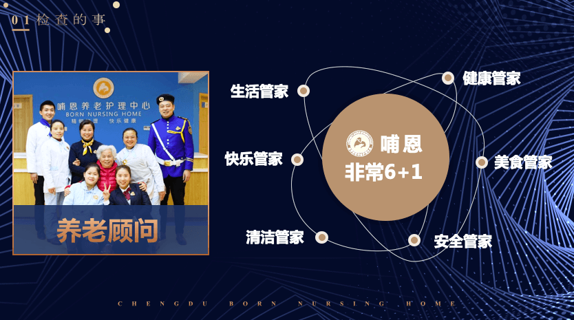 哺恩养老受邀参加第五届养老行业陆家嘴峰会 哺恩养老受邀参加第五届养老行业陆家嘴峰会