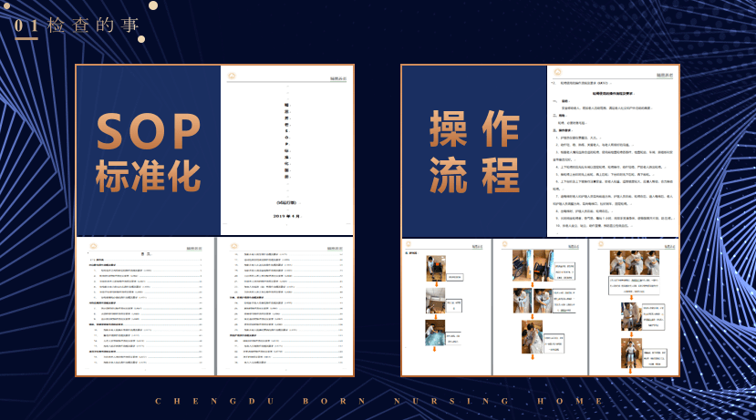 哺恩养老受邀参加第五届养老行业陆家嘴峰会 哺恩养老受邀参加第五届养老行业陆家嘴峰会