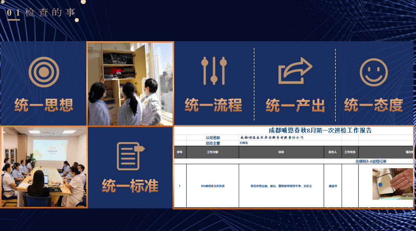 哺恩养老受邀参加第五届养老行业陆家嘴峰会 哺恩养老受邀参加第五届养老行业陆家嘴峰会