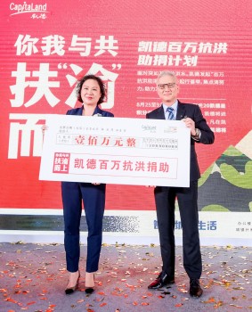 逆风扬帆行更远 雅诗阁中国前八月签约量达去年同期200%