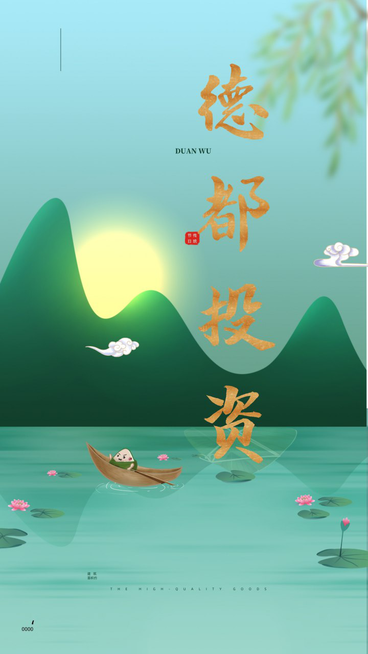 德都投资分享新手理财投资方法与步骤 德都投资分享新手理财投资方法与步骤