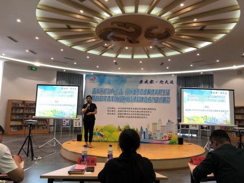 青羊区：社区场景营造构建美好生活暨2020年青羊区社区可持续总体营造行动说明会顺利举行