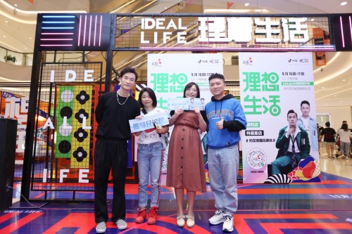 借助粉丝势能,成都西宸天街挖掘出了优质青年客群的消费力 借助粉丝势能,成都西宸天街挖掘出了优质青年客群的消费力