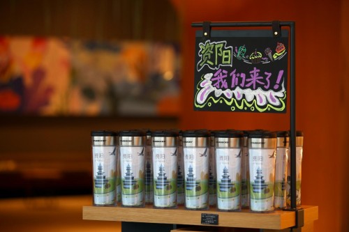 星巴克正式进驻资阳，共赴一场美妙咖啡之约