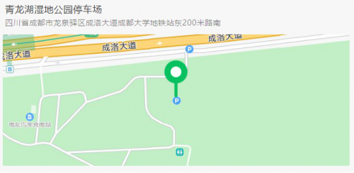 国庆赶紧去！公园又添新耍法，不出市区耍安逸~