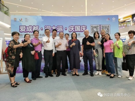 新增互动体验新方式，成都西宸天街落地社区文化艺术摄影展