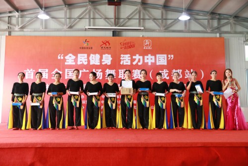 首届全国广场舞联赛(成都站)暨舞林盟主 健身舞展演盛大举行