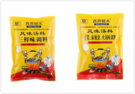 三鲜+麻辣烫_meitu_1